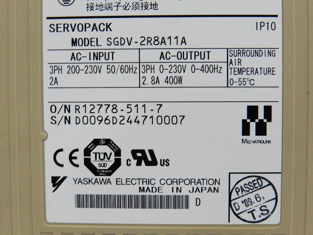 SGDV-2R8A11A